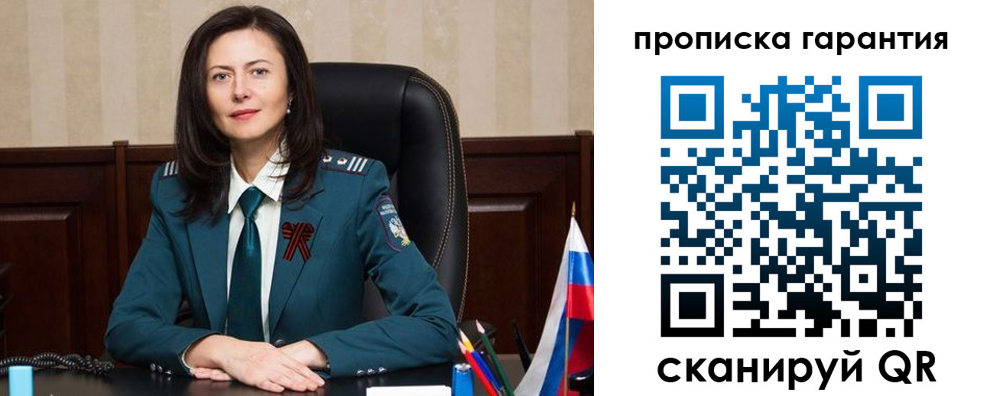 временная регистрация надежно в Нижнем Новгороде
